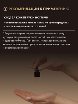 Органическое масло для ухода за кожей, для лица и тела Beauty Oil Beauty Liquid Oil Booster /CHIECO Pure Oil 100, 28мл