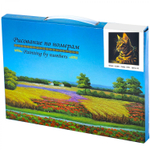 Картина по номерам Alingar, 40х50 см, 22 цвета, с акриловыми красками, холст на подрамнике, "Кошка"