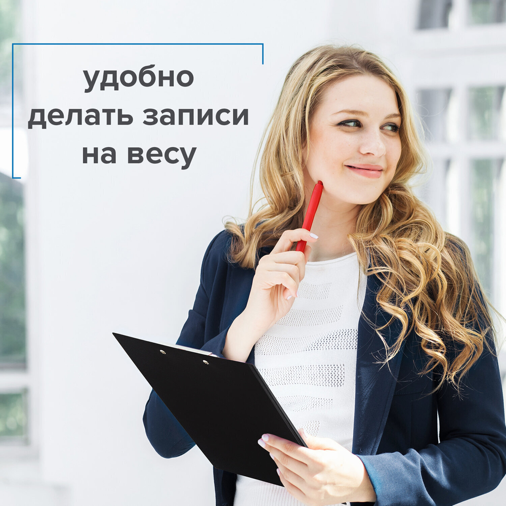 Папка-планшет STAFF А4 (310х230 мм) с прижимом и крышкой пластик черная 0 5 мм (10 штук в упаковке)