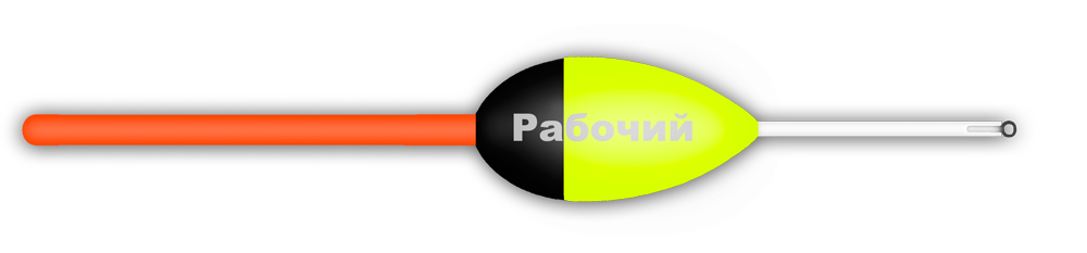 Поплавок из полиуретана "Рабочий" Wormix 506