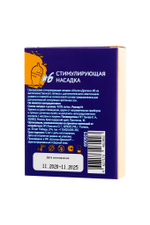 Насадка стимулирующая Штучки-Дрючки с усиками №6, 19 см