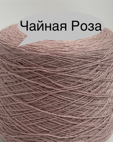 Venus, Filati Venezia, 70% меринос 30% шелк, 375 м /100гр цвет Чайная Роза