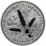 20 рублей. Белый аист Животный мир стран ЕврАзЭС. Беларусь. 2009 год. PROOF