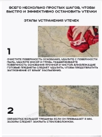 Жидкая резина 3в1, черный, 1 шт