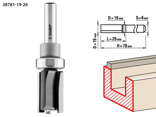 ЗУБР 19x26мм, хвостовик 8мм, фреза пазовая прямая с верхним подшипником