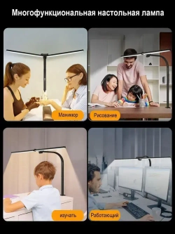 Лампа настольная светодиодная бестеневая 24Вт на струбцине, двойная,25 режимов,С дистанционным управлением