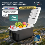 Автохолодильник Meyvel AF-T8A (Чёрный)