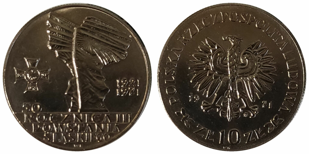 Польша 10 злотых, 1971 50 лет с момента присоединения Верхней Силезии