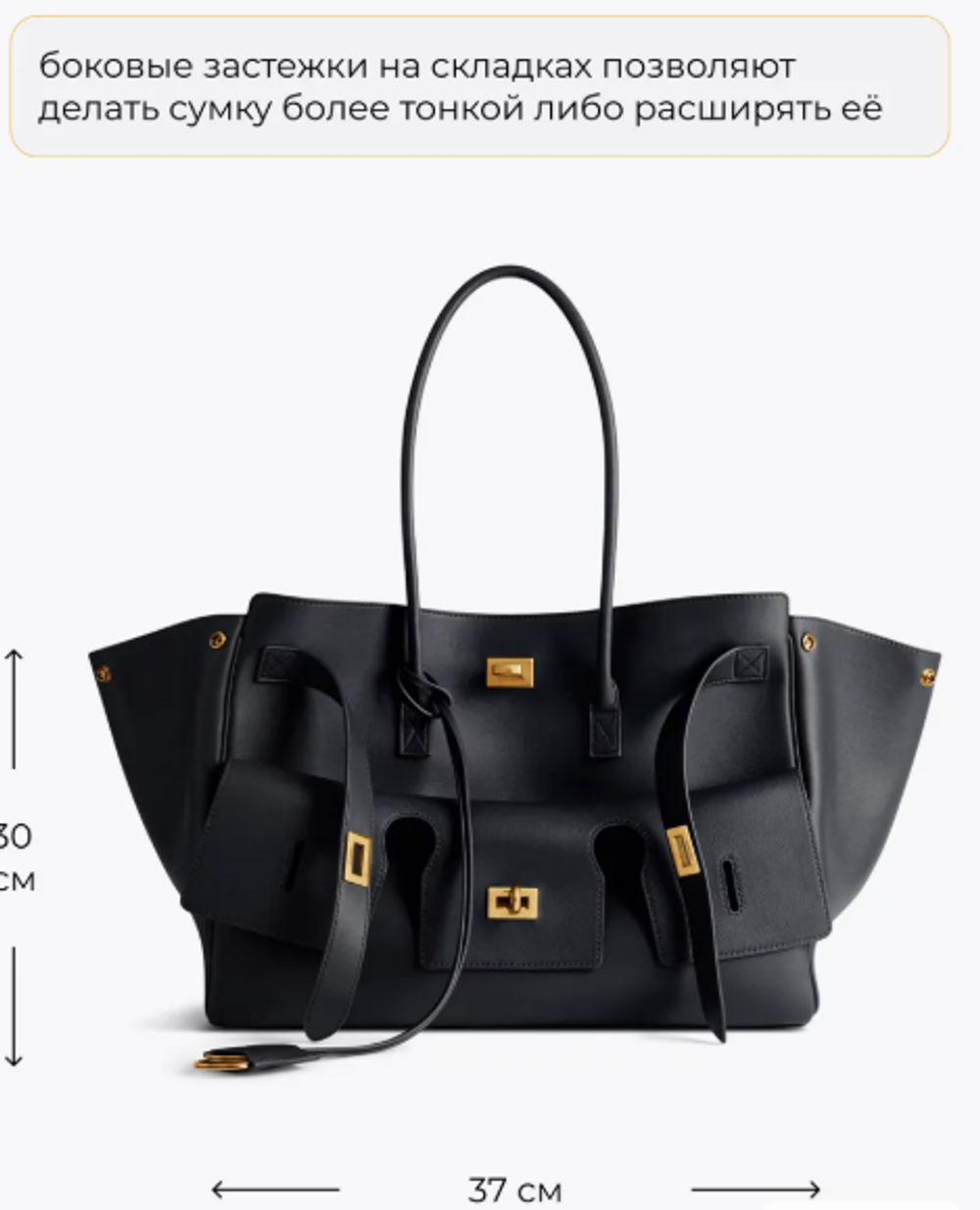 Сумка Balenciaga стильная