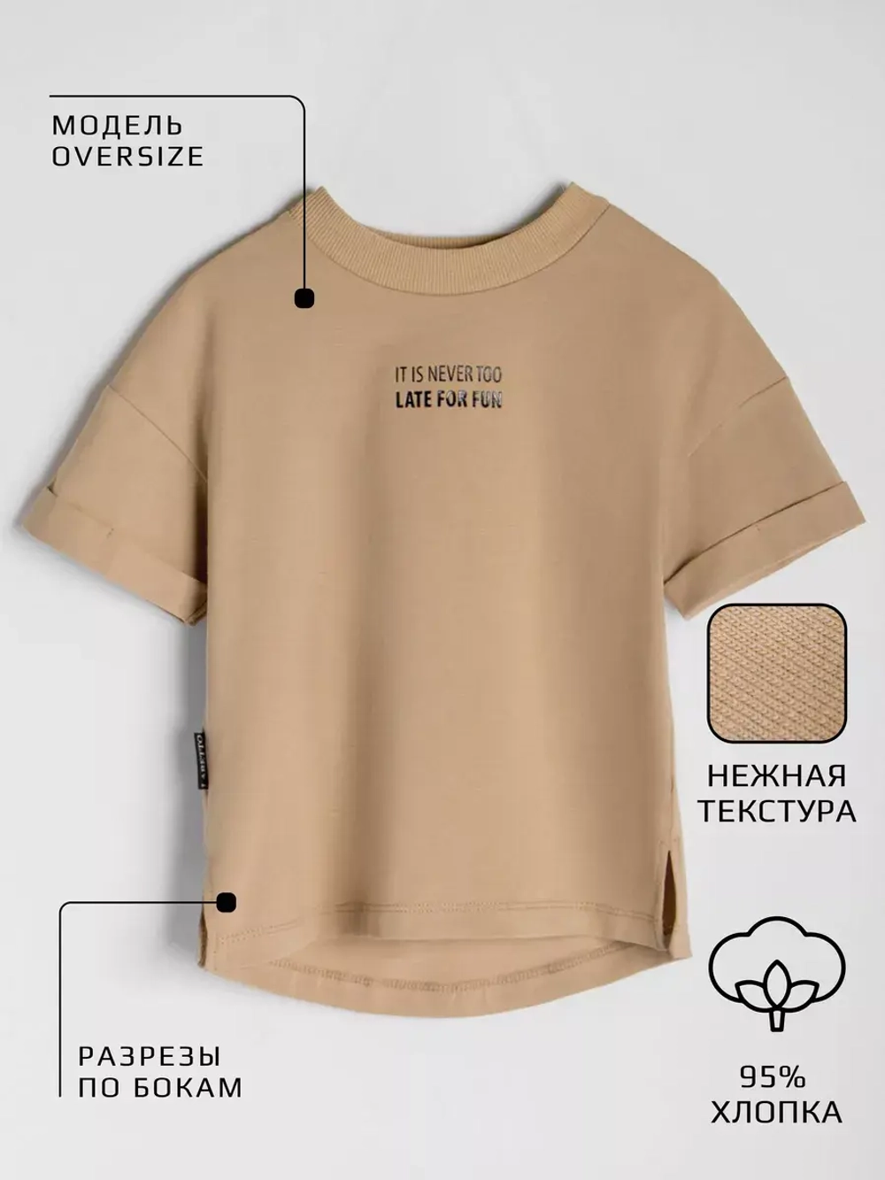 Костюм для девочки в сад