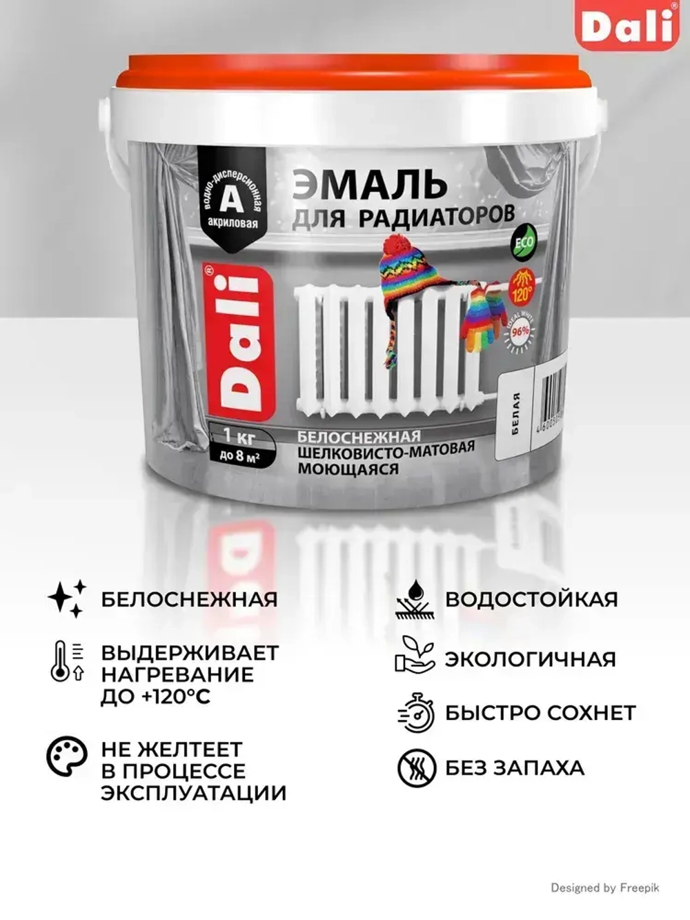 Эмаль для радиаторов Dali, акриловая, шелковисто-матовая, белоснежная, 1 кг / Дали эмаль белая для батареи, белая