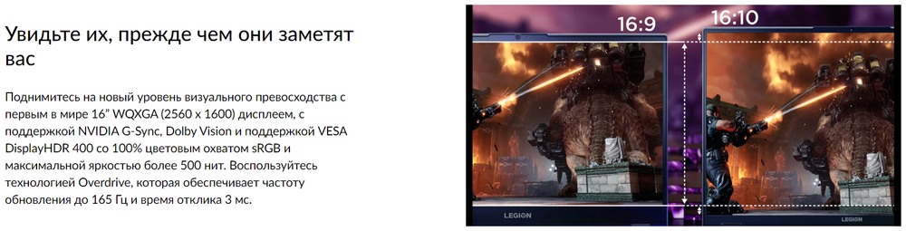 Ноутбук Lenovo Legion 7 16ITHg6 (82K600AERU) 16"/Intel Core i9-11980HK/RAM 32 GB/SSD 2048 GB/nVidia GeForce RTX 3080 16 Гб/2560x1600/IPS 165Hz/Windows11/Подсветка кл-ры: RGB/серый. Состояние: B1