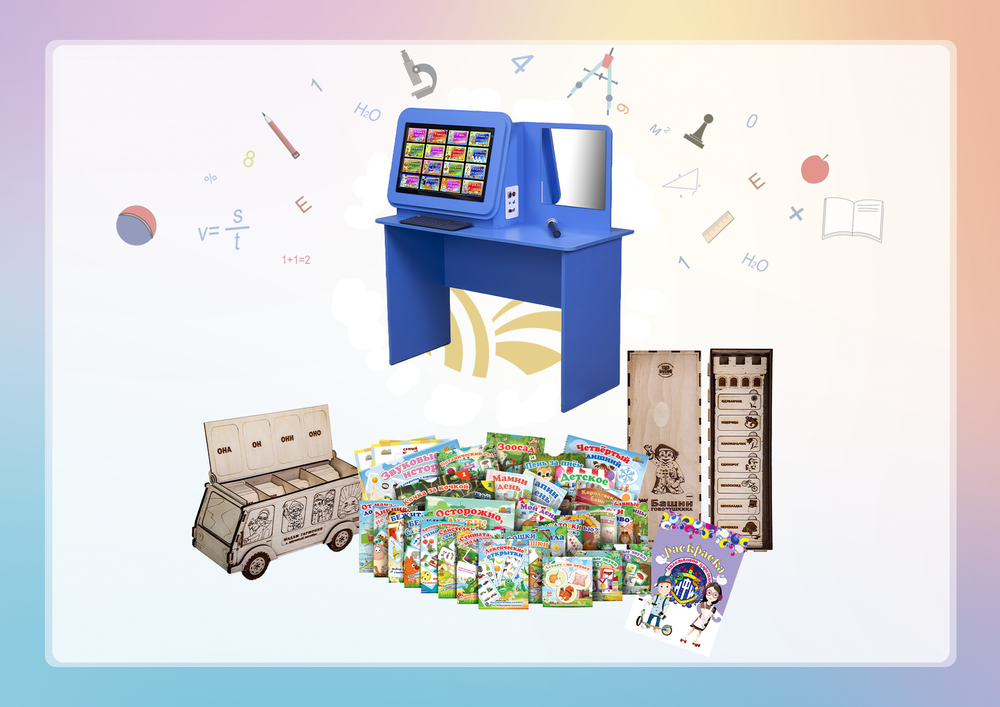 Интерактивный логопедический комплекс Тигра Plus из серии Кисельковое царство