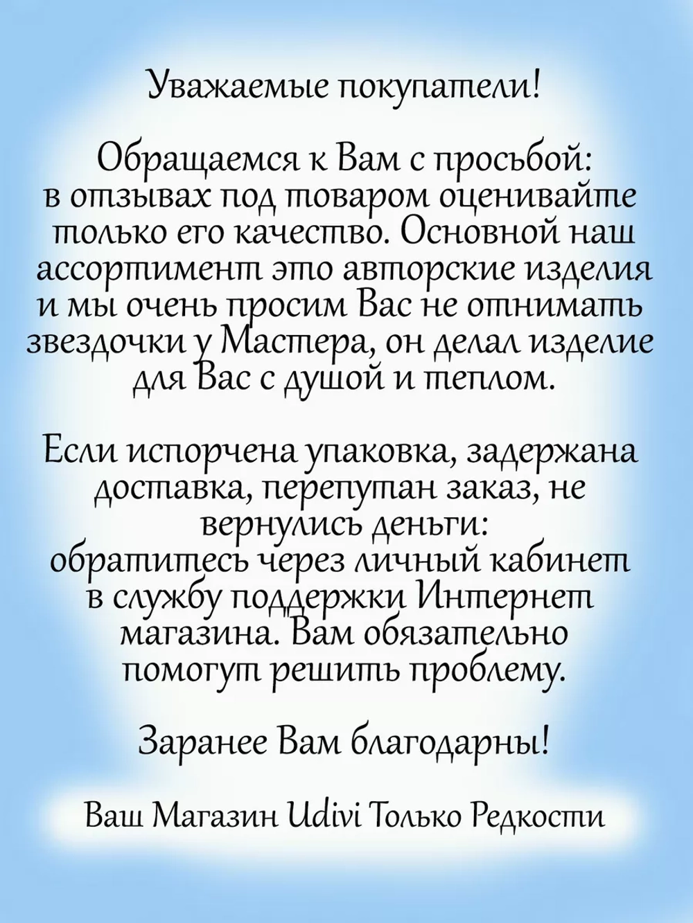 Пасхальное яйцо-сувенир