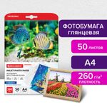 Фотобумага глянцевая, А4, 260 г/м2, односторонняя, 50 листов, BRAUBERG ORIGINAL, 363992