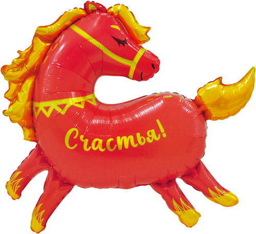 Шар (38''/97 см) Фигура, Лошадка, 1 шт. в уп.