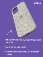 Силиконовый противоударный чехол бампер на iPhone 13
