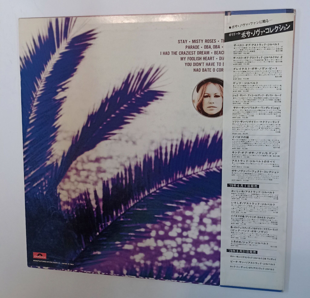 Винтажная виниловая пластинка LP Astrud Gilberto Beach Samba (Japan 1978) (Obi)