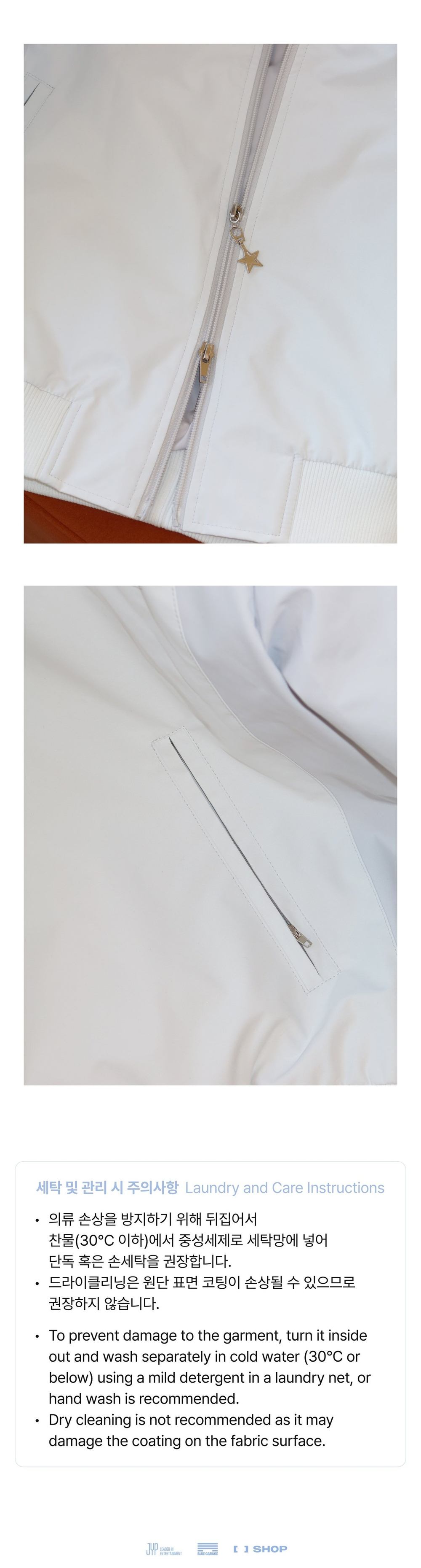 Мерч STAY in Our Little House - BOMBER JACKET