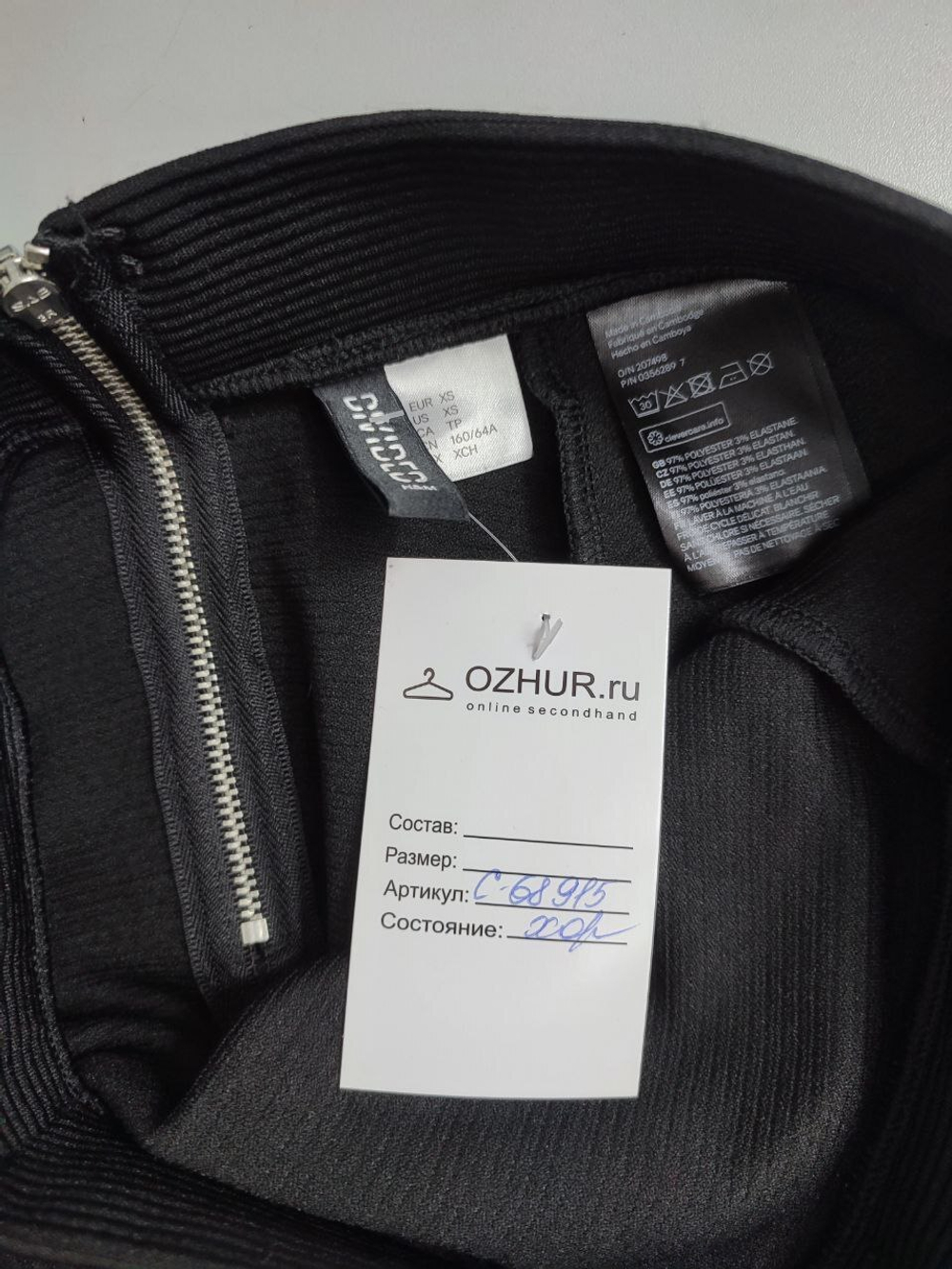 Юбка H&M короткая 42 размер