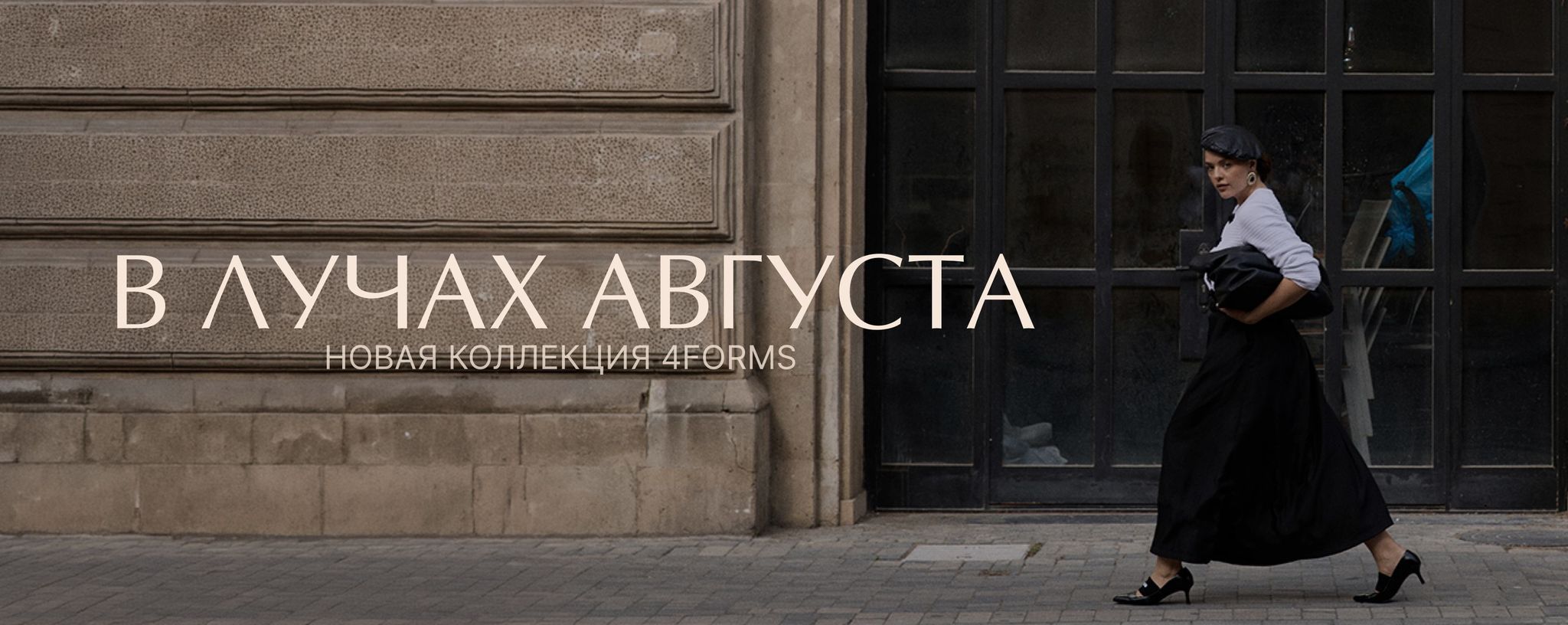 Промо баннеры с настройками Блок 15