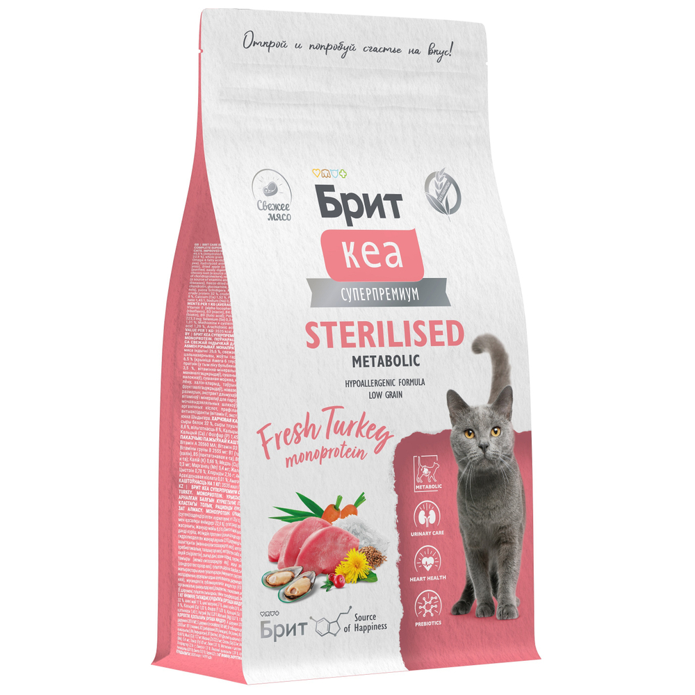 Сухой корм Брит Кеа STERILISED METABOLIC MONOPROTEIN с индейкой для стерилизованных кошек 1,5 кг