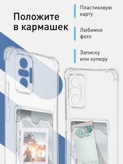 Чехол ROSCO для Xiaomi Redmi Note 10 Pro оптом (арт. XM-RN10P-HARD-TPU-POCKET)