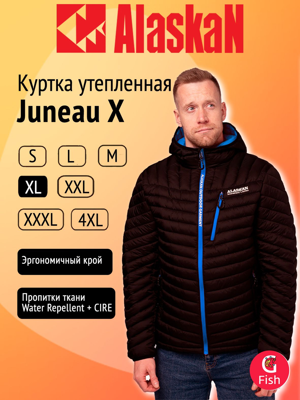 Куртка Alaskan Juneau X Black XL утепленная стеганая