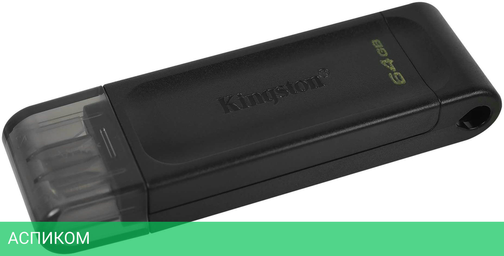 USB Flash-накопитель Kingston DataTraveler 70 64Gb (DT70/64GB)