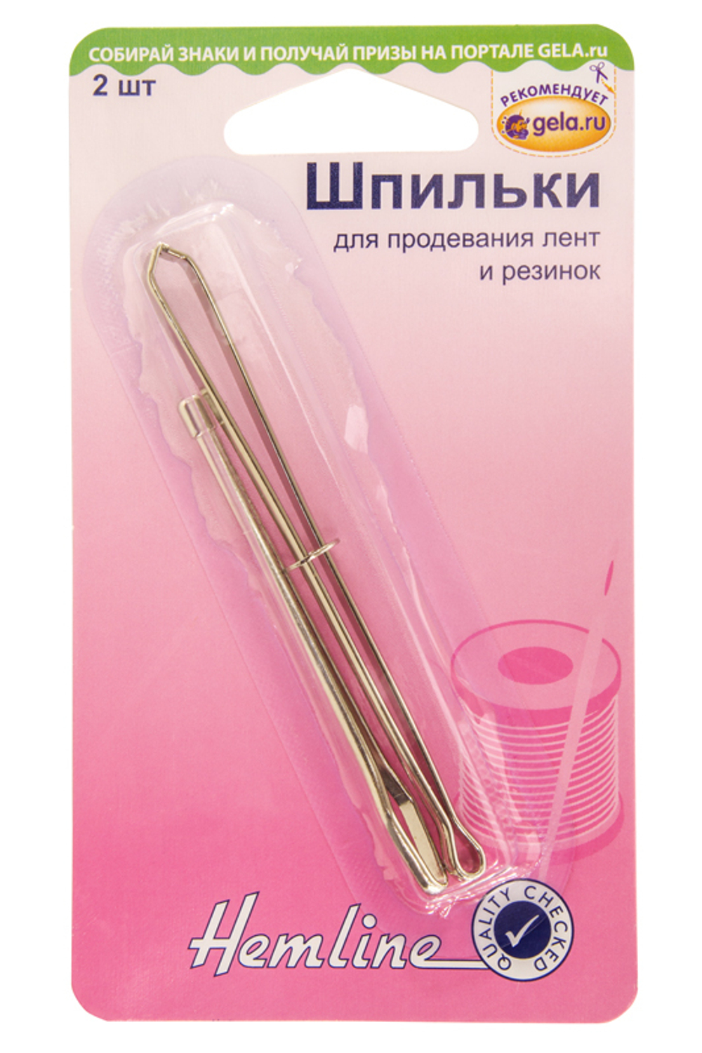 Шпильки для продевания лент и резинок (10702070/270423/3170633/1_Китай)