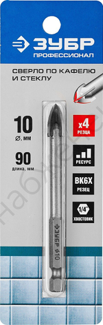 ЗУБР 10 мм, 4х кромка, HEX 1/4, Сверло по стеклу и кафелю, Профессионал (29845-10)