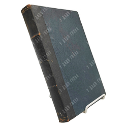 [Первое издание] Сеченов И. Физиология органов чувств: зрение, 1867