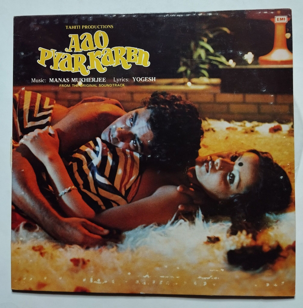 Винтажная виниловая пластинка LP Manas Mukherjee Aao Pyar Karen (India 1981)