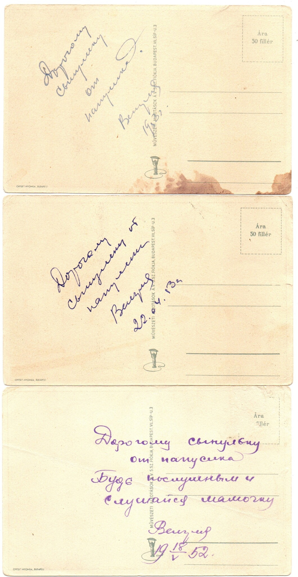 Набор открыток 3 шт. Иностранные. Детские игры 1952 г. Подписаны XF