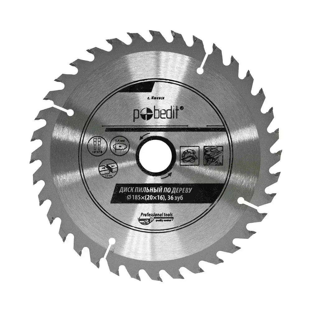Пильный диск по дереву 185 мм 36 зубьев
