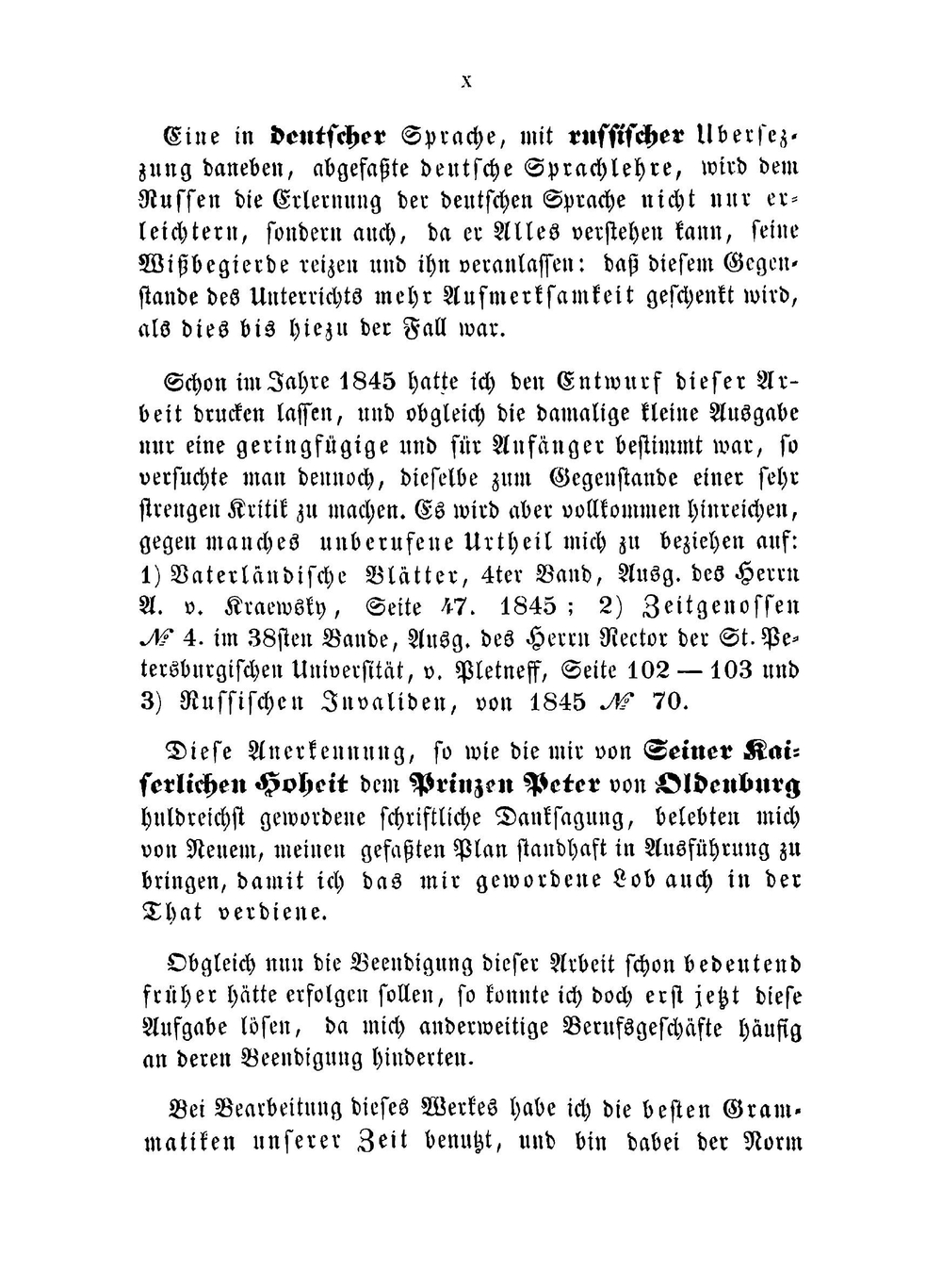 Учебник немецкого языка для русского юношества. Часть 1 | Миллер Франц.