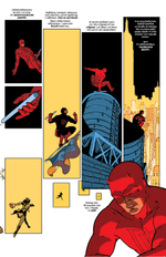 Сорвиголова. Человек без страха. Том 6