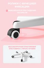 Детское кресло Everprof Flip Ткань Розовый