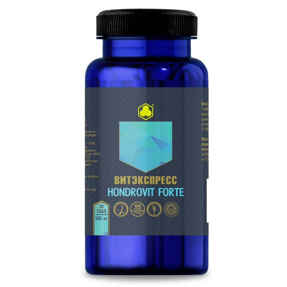 Хондровит Форте №30 (Hondrovit Forte)