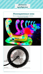 Парковый электромобиль «Морской конек», синий