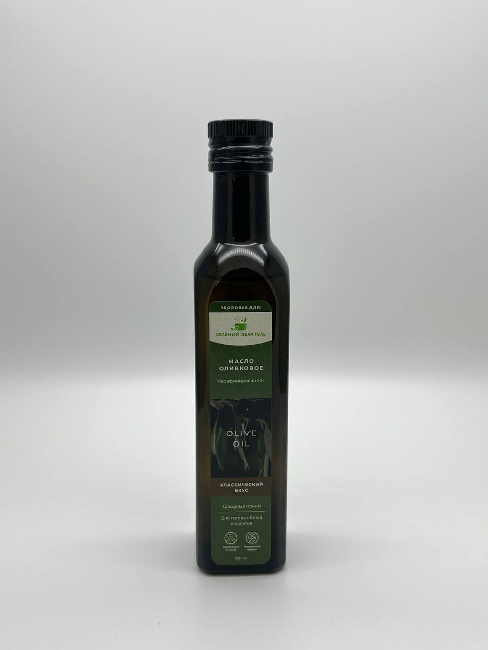 Масло оливковое 250 мл