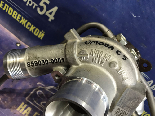 Турбина OMODA C5 2024