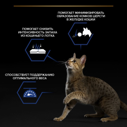 Влажный корм Pro Plan® INDOOR для взрослых кошек, живущих дома, с лососем в соусе, Пауч, 85 г