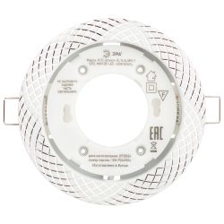Светильник встраиваемый ЭРА KL 76 AL/WH/1 под лампу GX53 белый | Встраиваемые светильники Для ламп GX53
