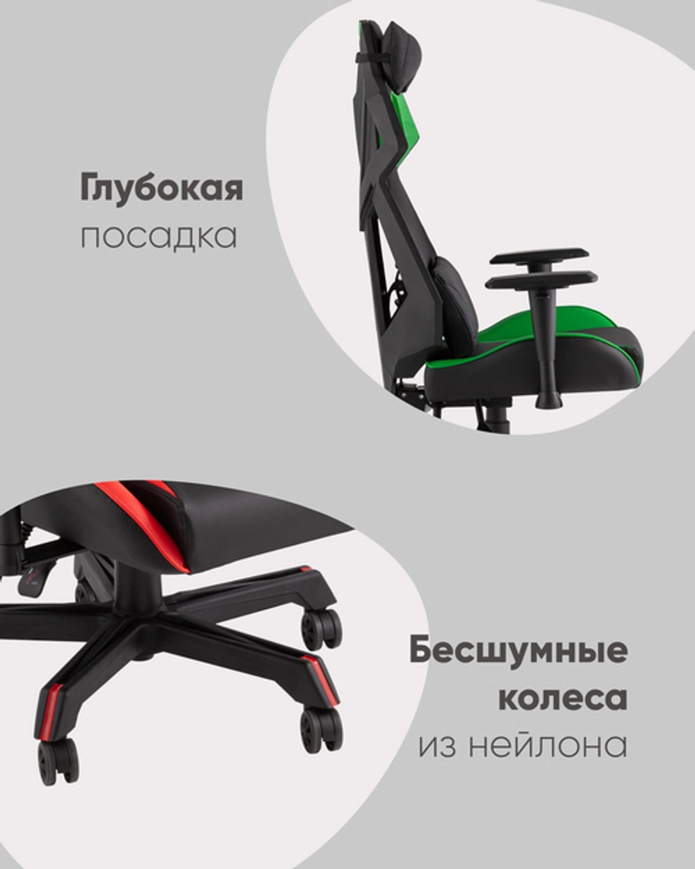 Кресло спортивное TopChairs Рэтчэт красный