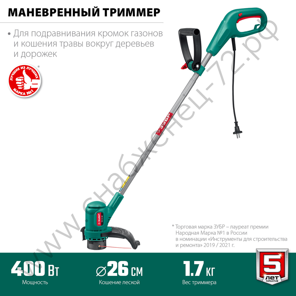ЗУБР 400 Вт, ш/с 26 см, сетевой триммер (ТСН-26-400)