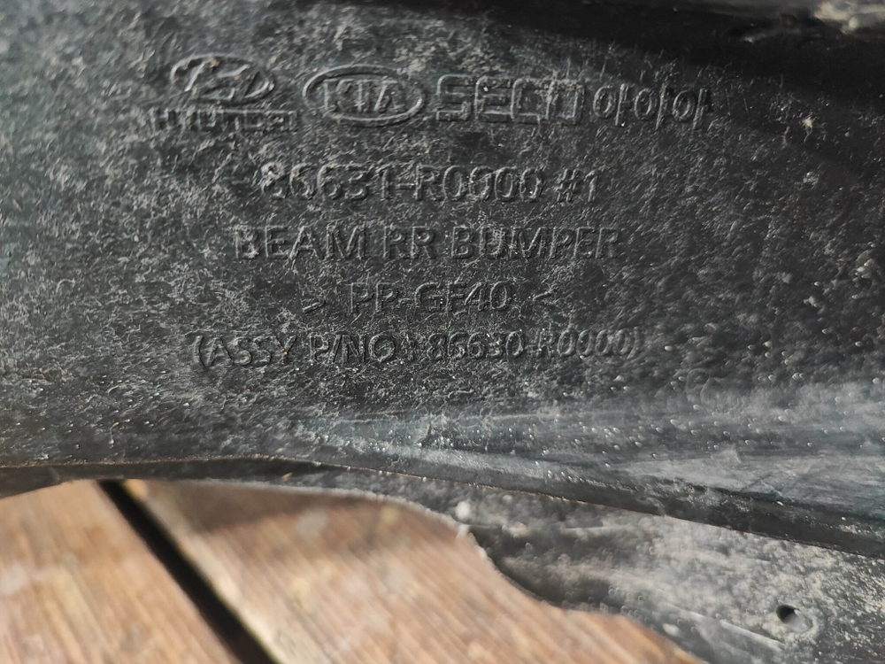 Абсорбер заднего бампера Kia Carnival 4 (KA4) 20-нв Б/У Оригинал 86631R0000