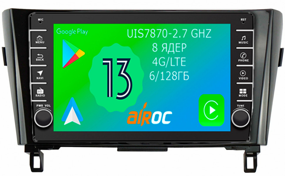 Магнитола для Nissan X-Trail T32, Qashqai J11 2014-2022 (без нави, рамка маленькая) - Airoc AB-1202 (кнопки и крутилки), Android 13, TS20, 6/128Гб, SIM-слот, CarPlay