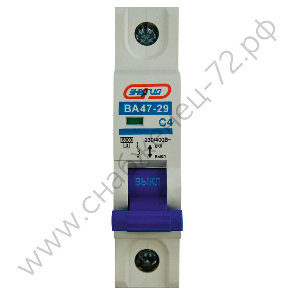 Автоматические выключатели Энергия ВА 47-29