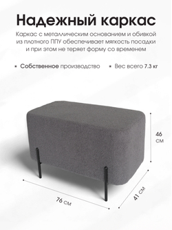 Пуф Gloria Овальный BRAVO GRAFIT